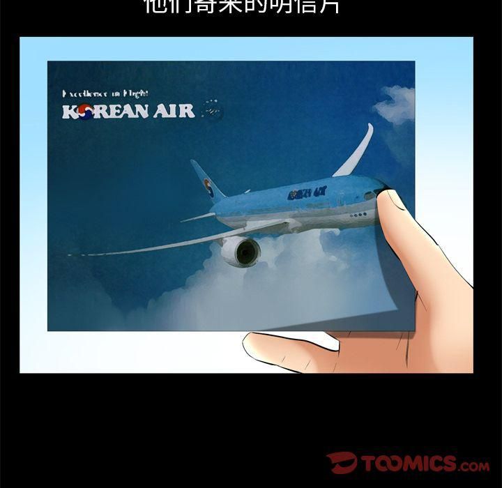 羁绊第54话