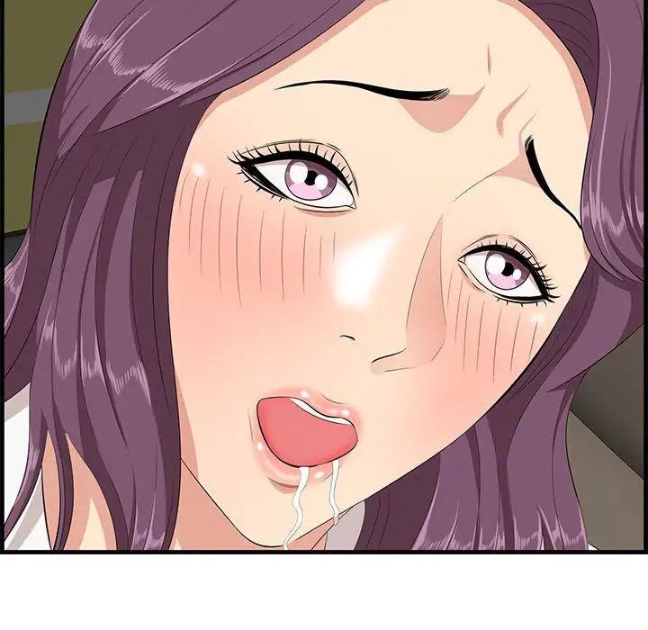 一口就好第30话