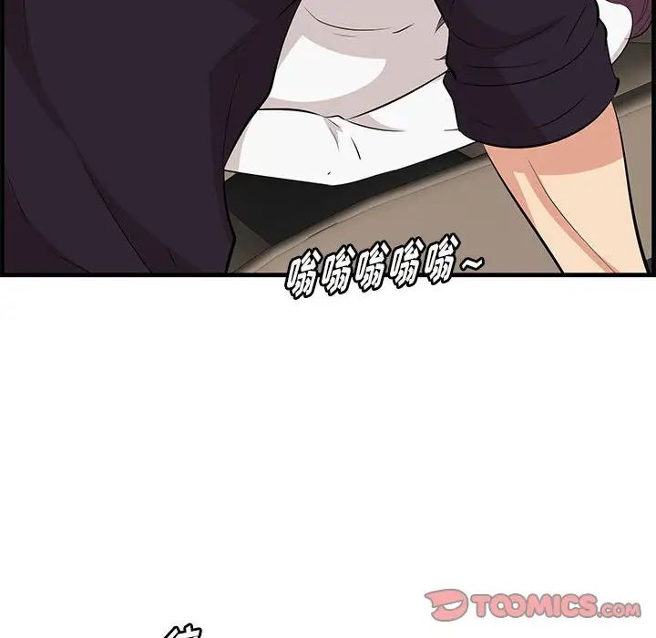 一口就好第30话