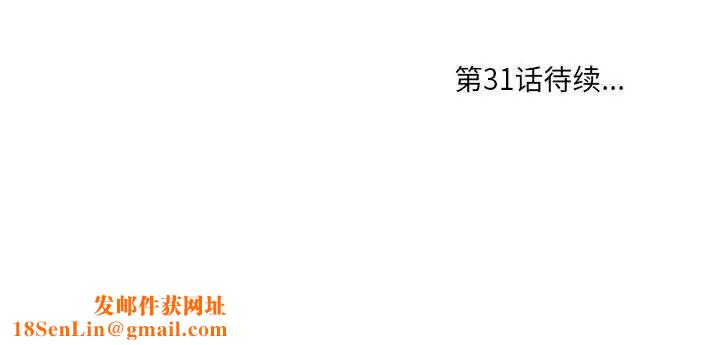 一口就好第30话