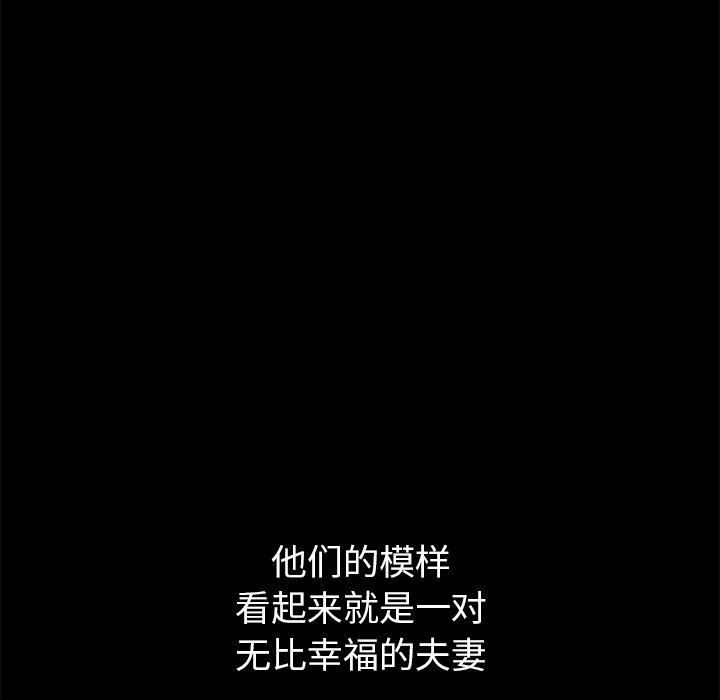 羁绊第55话