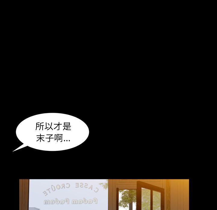 羁绊第55话