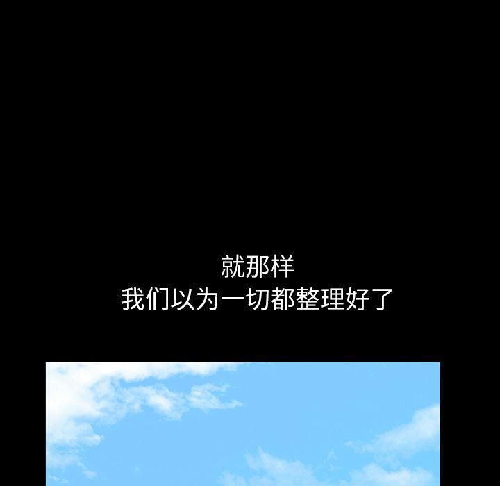 羁绊第55话