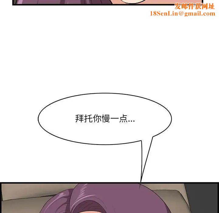 一口就好第31话