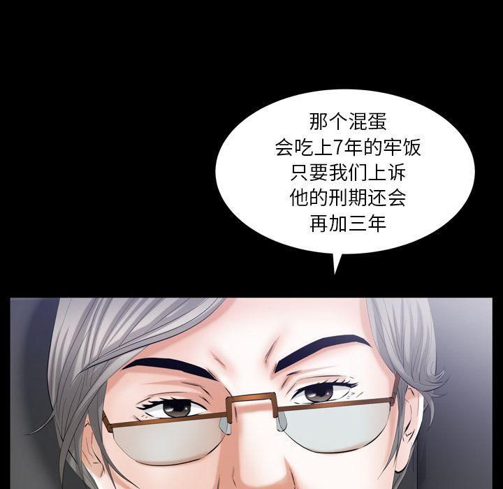 羁绊第55话