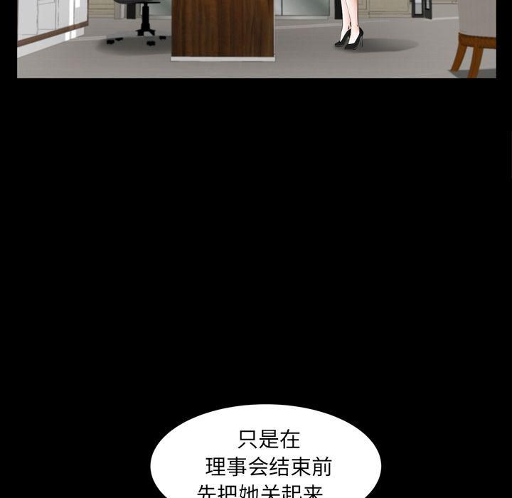羁绊第55话