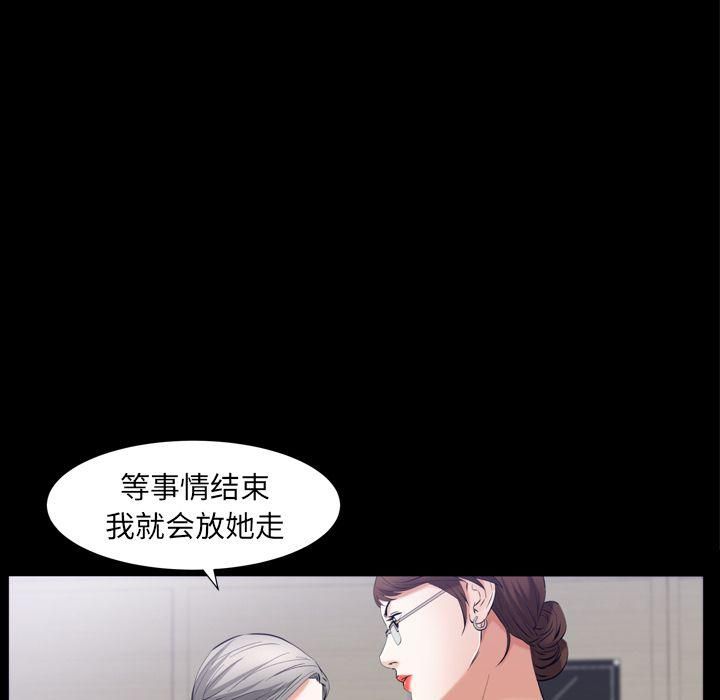羁绊第55话
