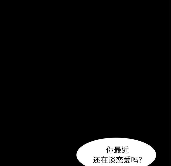 羁绊第55话