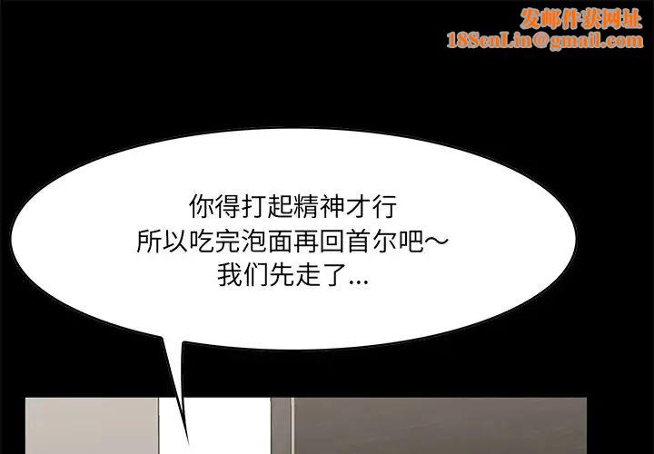 一口就好第32话