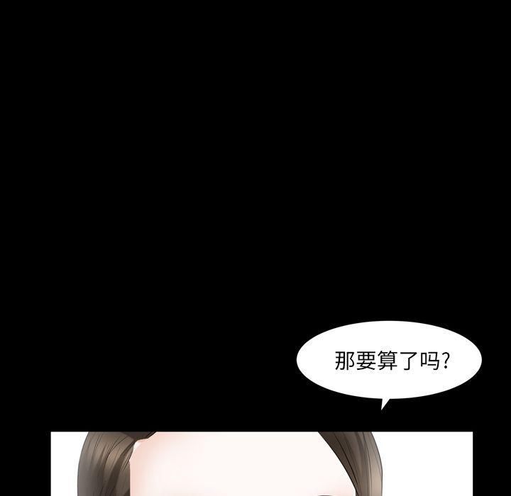 羁绊第55话