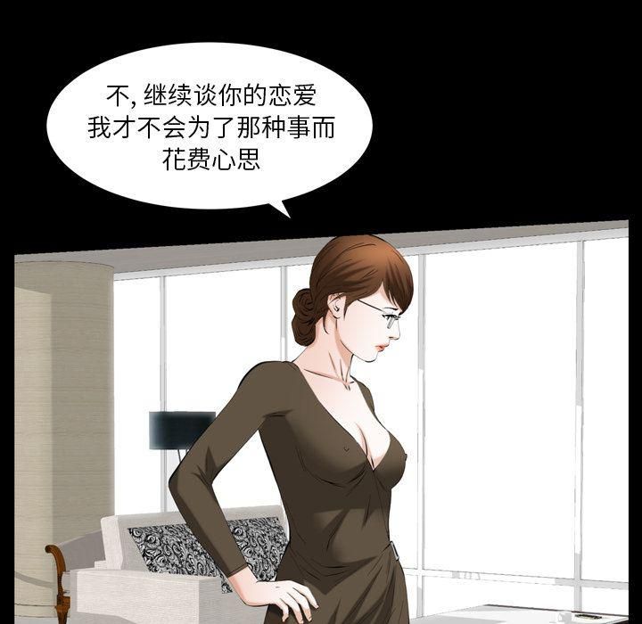 羁绊第55话