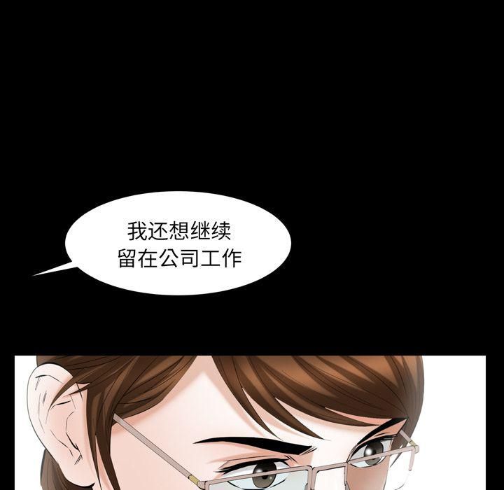 羁绊第55话