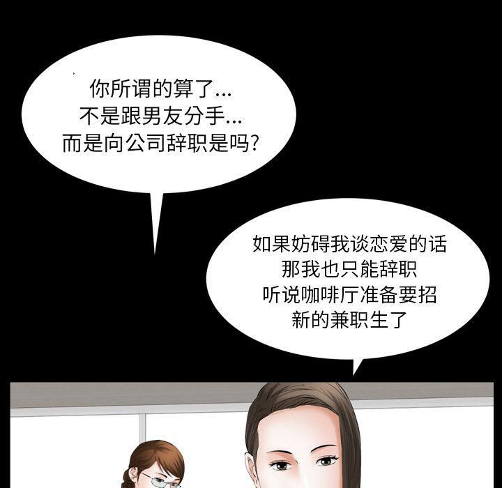羁绊第55话