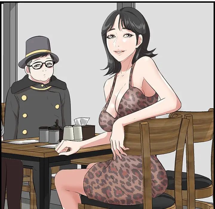 一口就好第32话