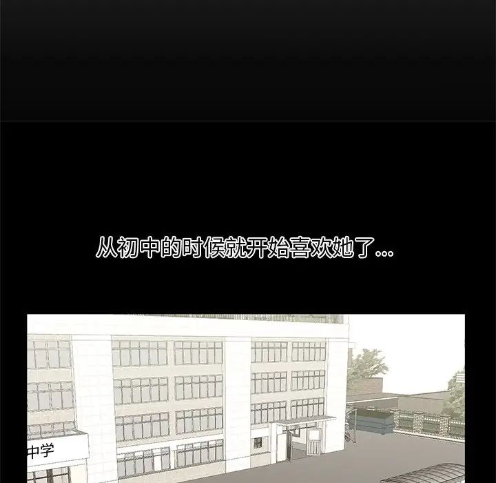 一口就好第32话