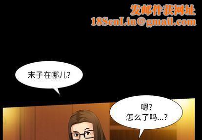 羁绊第56话