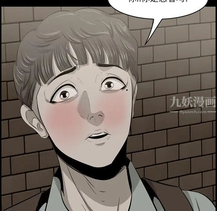 一口就好第32话