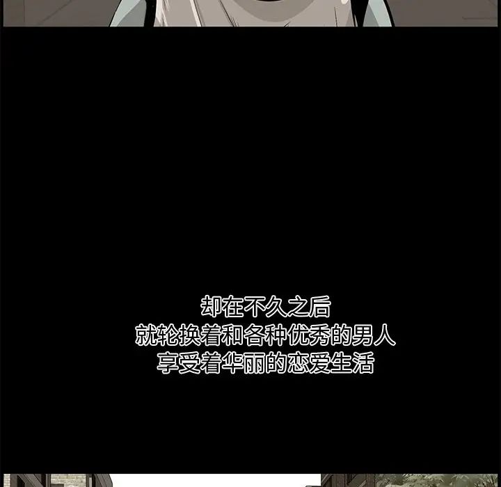 一口就好第32话