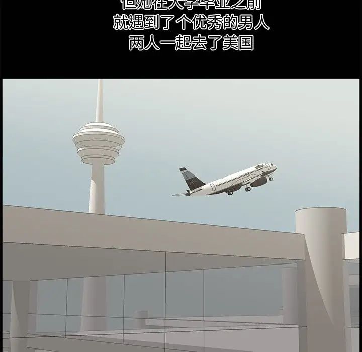 一口就好第32话