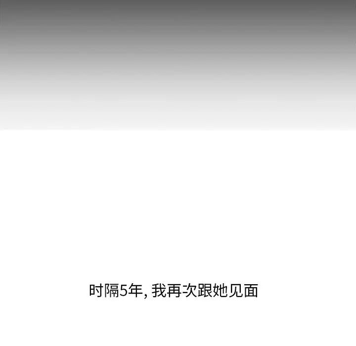 一口就好第32话