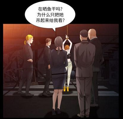 羁绊第56话