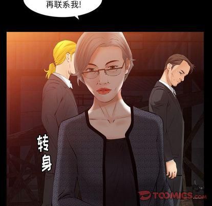 羁绊第56话