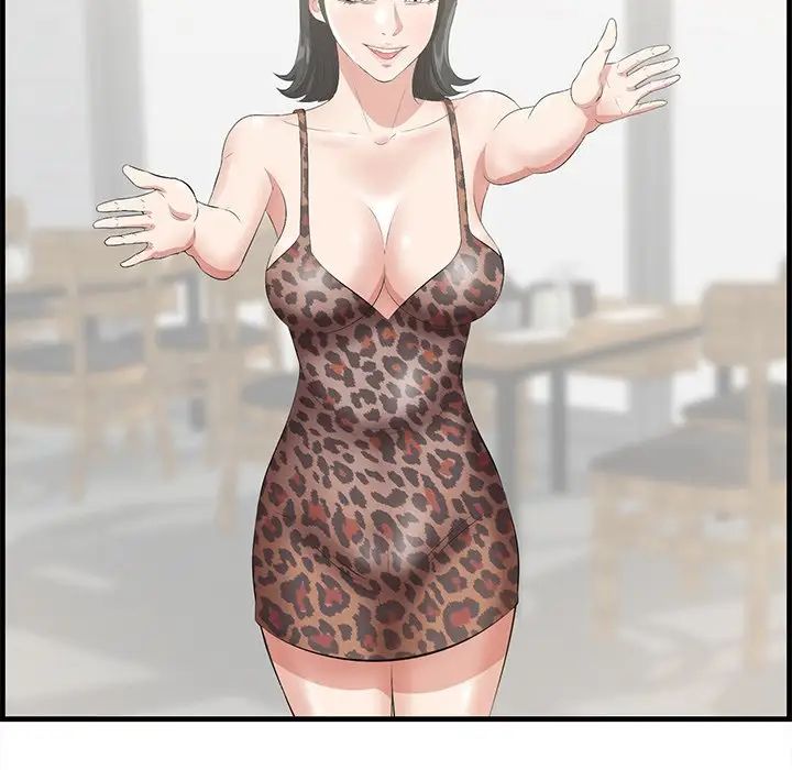 一口就好第32话