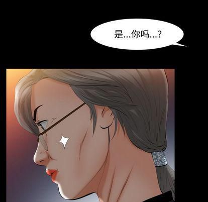 羁绊第56话