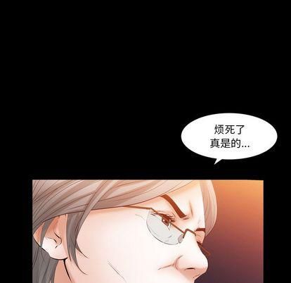 羁绊第56话