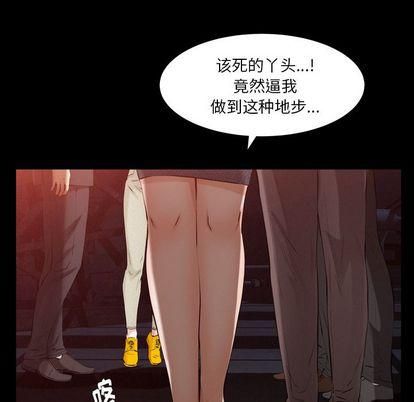 羁绊第56话