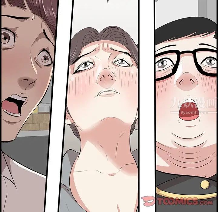 一口就好第32话