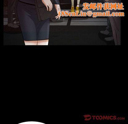 羁绊第56话