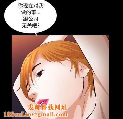 羁绊第56话