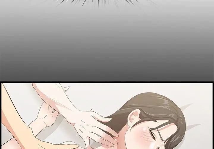 一口就好第33话