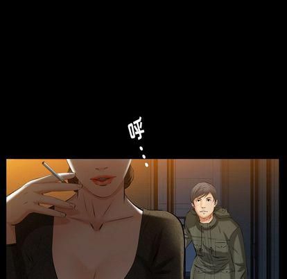 羁绊第56话