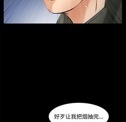 羁绊第56话