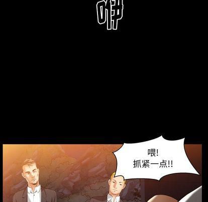 羁绊第57话