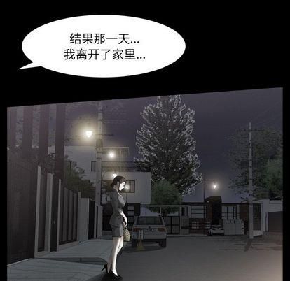 羁绊第57话