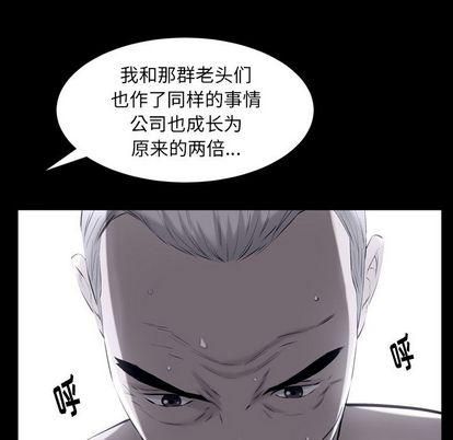 羁绊第57话