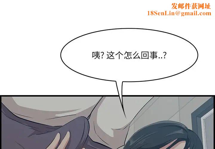 一口就好第34话