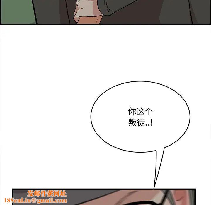 一口就好第34话