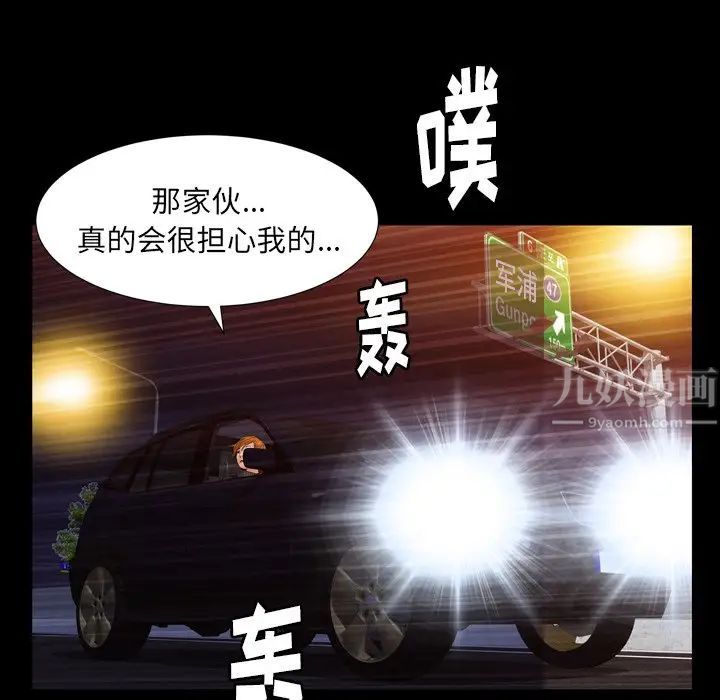 羁绊第58话