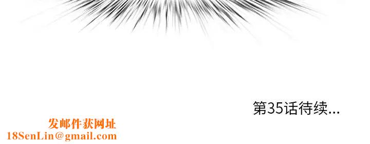 一口就好第34话