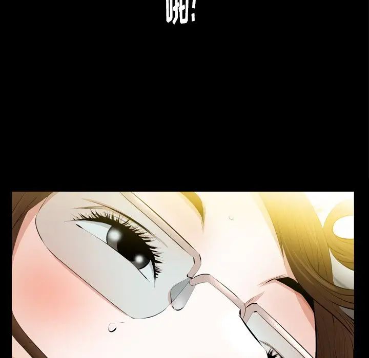 羁绊第58话
