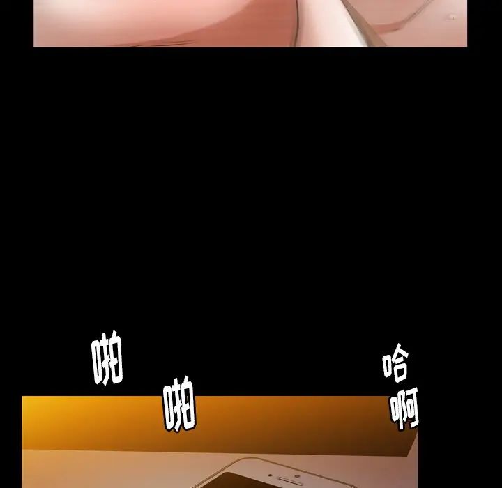 羁绊第58话
