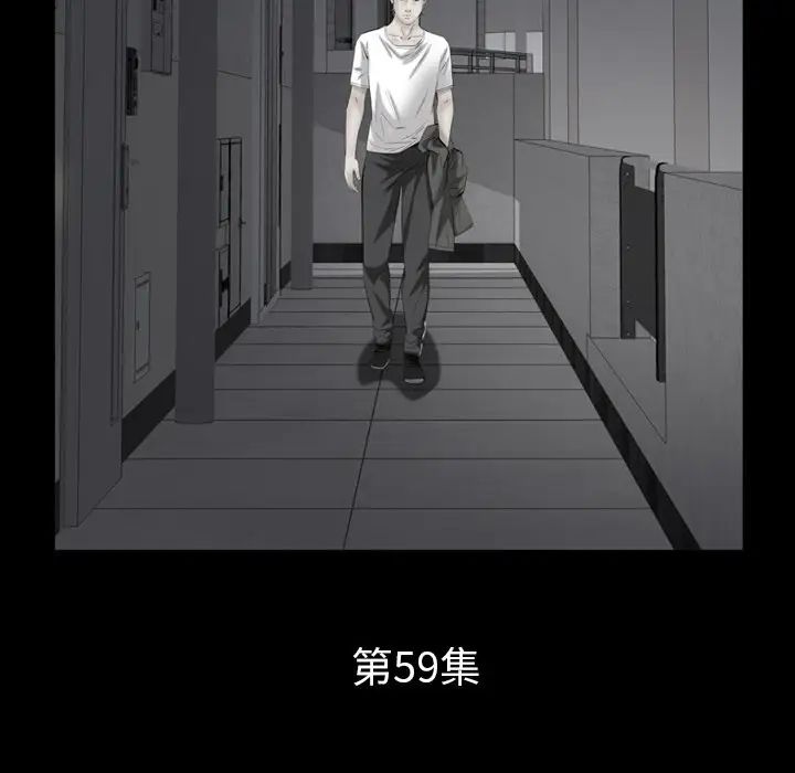 羁绊第59话