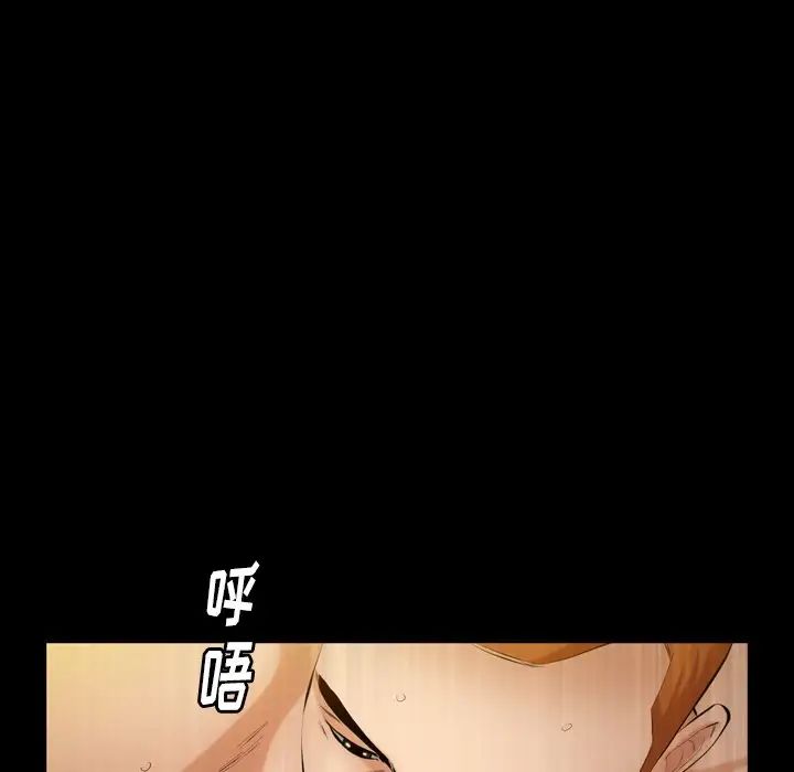 羁绊第59话