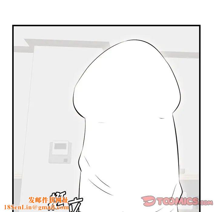 一口就好第35话