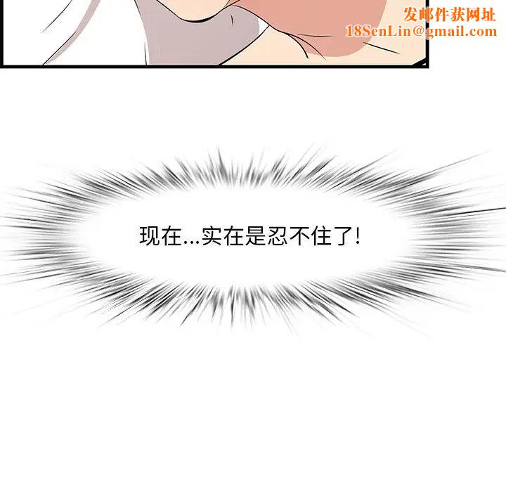 一口就好第35话