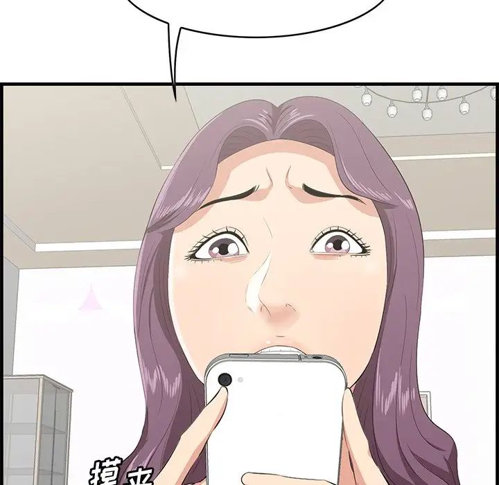 一口就好第35话